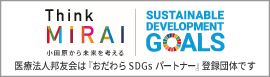 SDGs